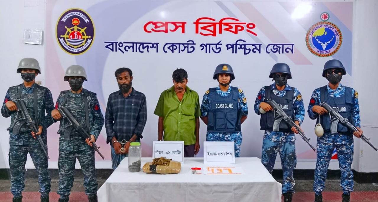বাগেরহাটে যৌথ বাহিনীর অভিযানে ২ লাখ ৫১ হাজার টাকার মাদকসহ ২ কারবারি আটক