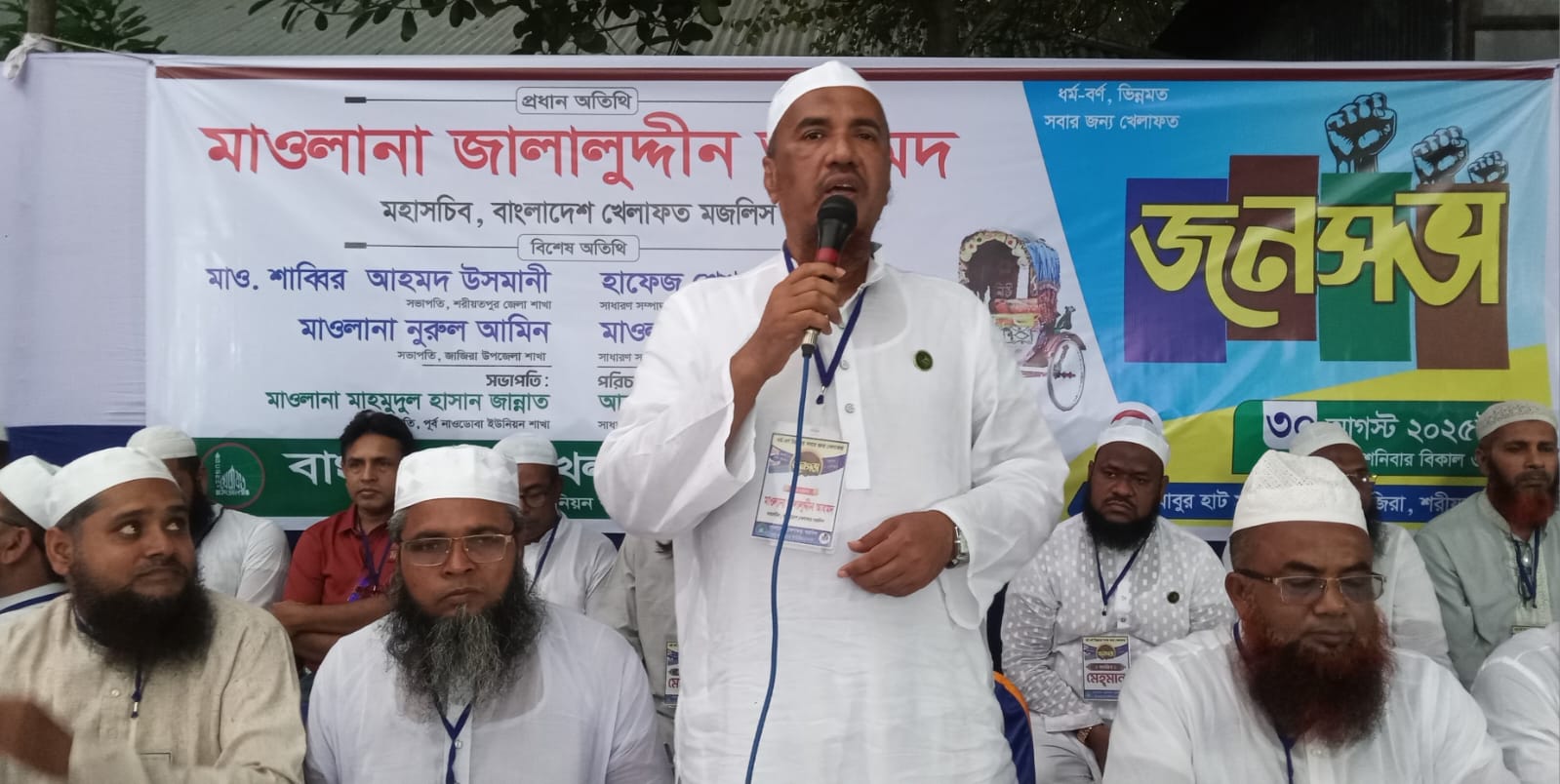 আমি এমপি হলে এলাকায় মাদক সন্ত্রাস রাখবোনা কোন যুবক বেকার থাকবেনা: মাওলানা জালালুদ্দীন আহম্মেদ