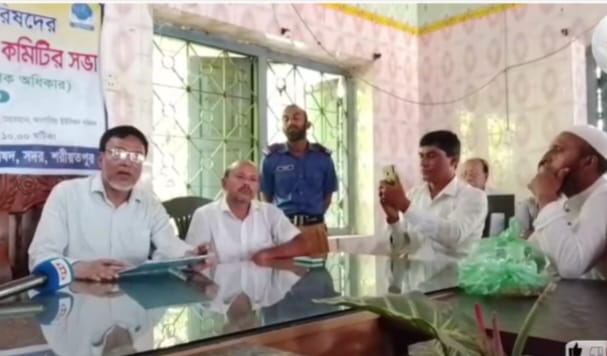 শরীয়তপুরে বাপসার নির্বাচন সম্পন্ন | সভাপতি লুৎফর রহমান ও সম্পাদক আবুল কাশেম