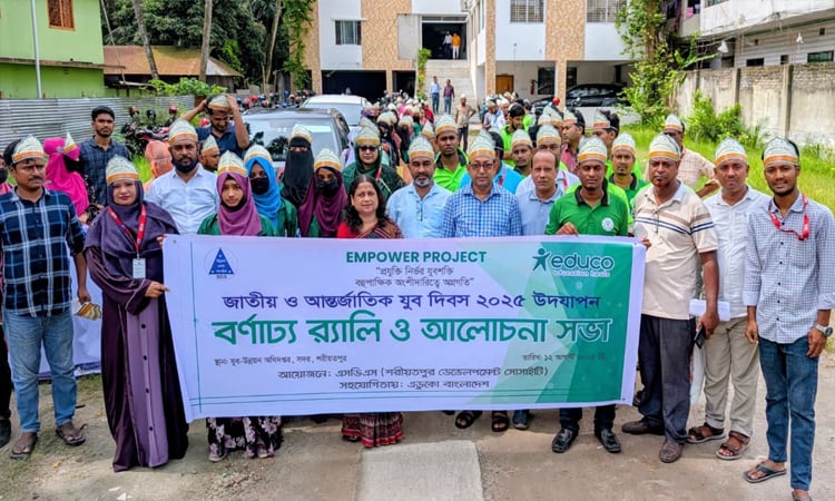 শরীয়তপুরে জাতীয় ও আন্তর্জাতিক যুব দিবস পালিত: বৃক্ষরোপণ, র‌্যালি, শপথ ও প্রশিক্ষণ কর্মসূচি