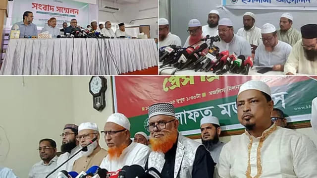 জাতীয় নির্বাচন ঘিরে ঢাকায় বিক্ষোভে নামছে জামায়াতসহ সাত দল, ১৮ সেপ্টেম্বর শুরু