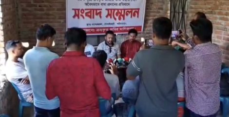 গোসাইরহাট জমিতে কাজে বাধা দেওয়ায় সংবাদ সম্মেলন করেছে ব্যবসায়ী