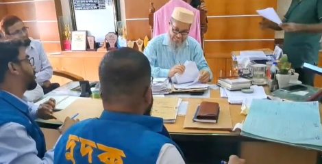 গোসাইরহাটে সরকারি শামসুর রহমান কলেজে দুদকের অভিযাগ : অনিয়মের সত্যতা পেয়েছে দুদক