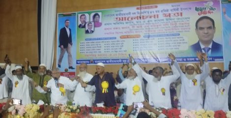 গোসাইরহাটে বিএনপি’র ৪৭ তম প্রতিষ্ঠাবার্ষিকী উপলক্ষে আলোচনা সভা