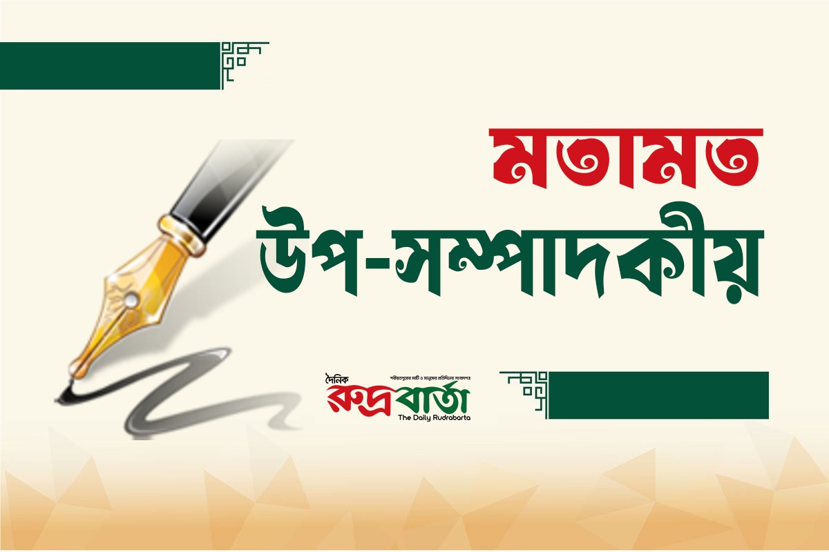 “ওষুধের মেয়াদ উত্তীর্ণ ও উৎপাদনের তারিখ: সাধারণ মানুষের জন্য বোঝার অস্পষ্টতা ও স্বাস্থ্যঝুঁকি”