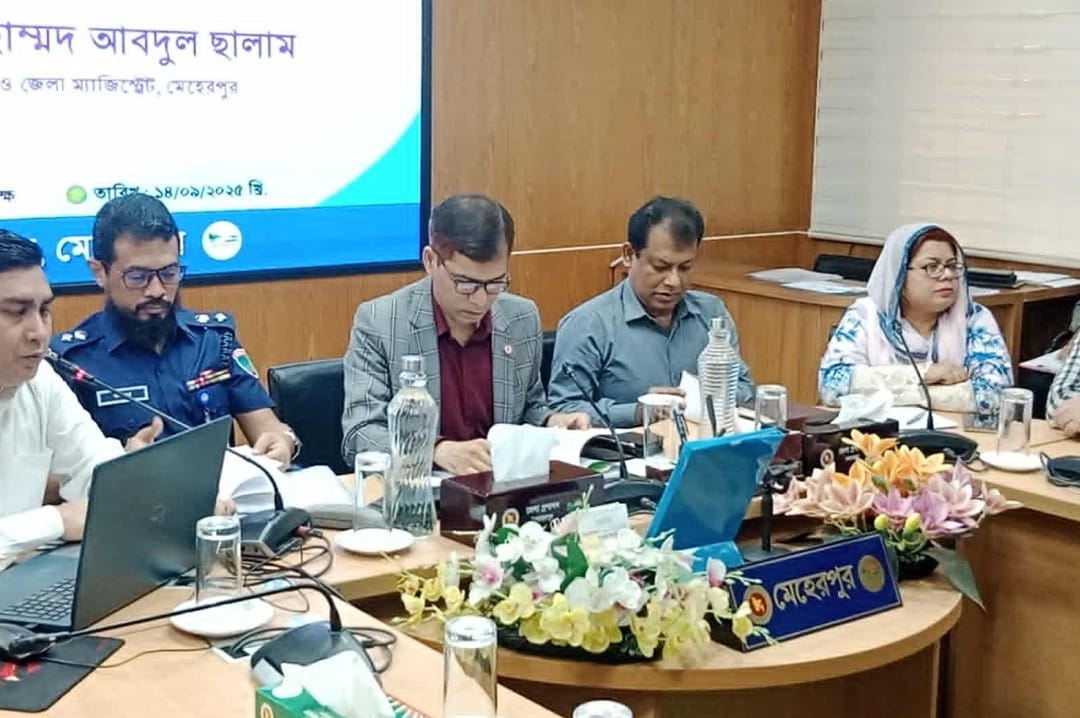 মানব পাচার প্রতিরোধ কমিটির সভা