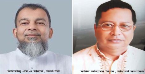 ফরিদগঞ্জ সামাজিক উন্নয়ন পরিষদের সভাপতি হান্নান ও সাধারন সম্পাদক রিপন