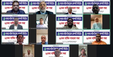 পপুলার লাইফের ২০% নগদ লভ্যাংশ অনুমোদন