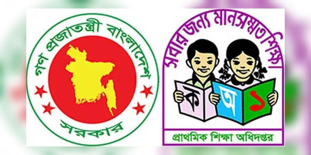 নভেম্বরে ১৩,৫০০ শূন্য পদে প্রাথমিক সহকারী শিক্ষক নিয়োগের বিজ্ঞপ্তি আসছে