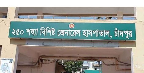 চাঁদপুরে স্বামীর শরীরে গরম পানি নিক্ষেপ, স্ত্রী আটক