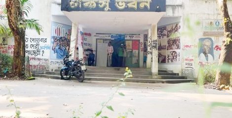 চট্টগ্রাম বিশ্ববিদ্যালয়ে ৩৬ বছর পর চাকসু নির্বাচন আজ, নিরাপত্তার চাদরে ঢাকা ক্যাম্পাসে ভোট দেবেন ২৭ হাজার শিক্ষার্থী