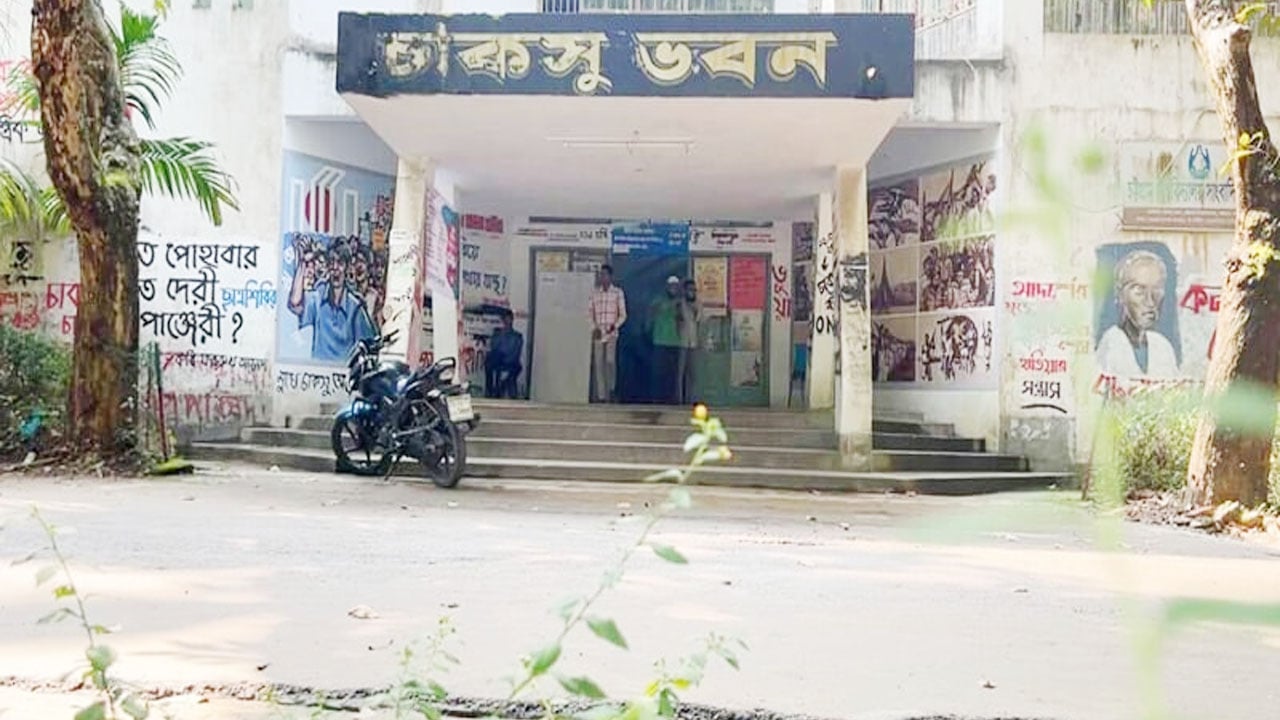চট্টগ্রাম বিশ্ববিদ্যালয়ে ৩৬ বছর পর চাকসু নির্বাচন আজ, নিরাপত্তার চাদরে ঢাকা ক্যাম্পাসে ভোট দেবেন ২৭ হাজার শিক্ষার্থী