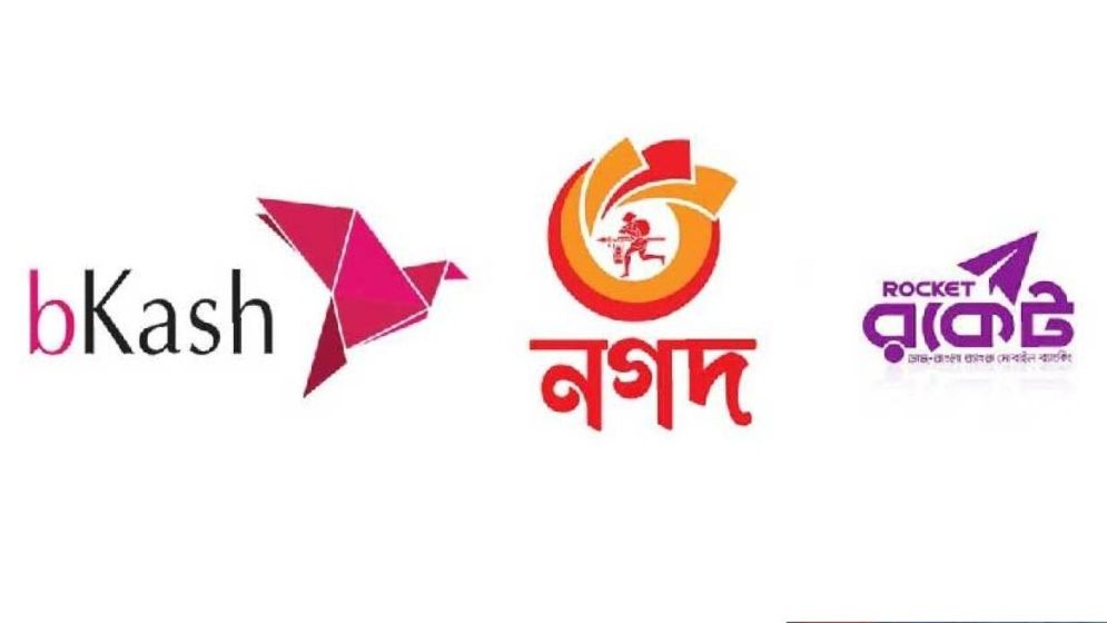 ১ নভেম্বর থেকে বিকাশ-নগদ-রকেটে ব্যাংক লেনদেনে নতুন চার্জ, হাজারে কাটবে দেড় টাকা
