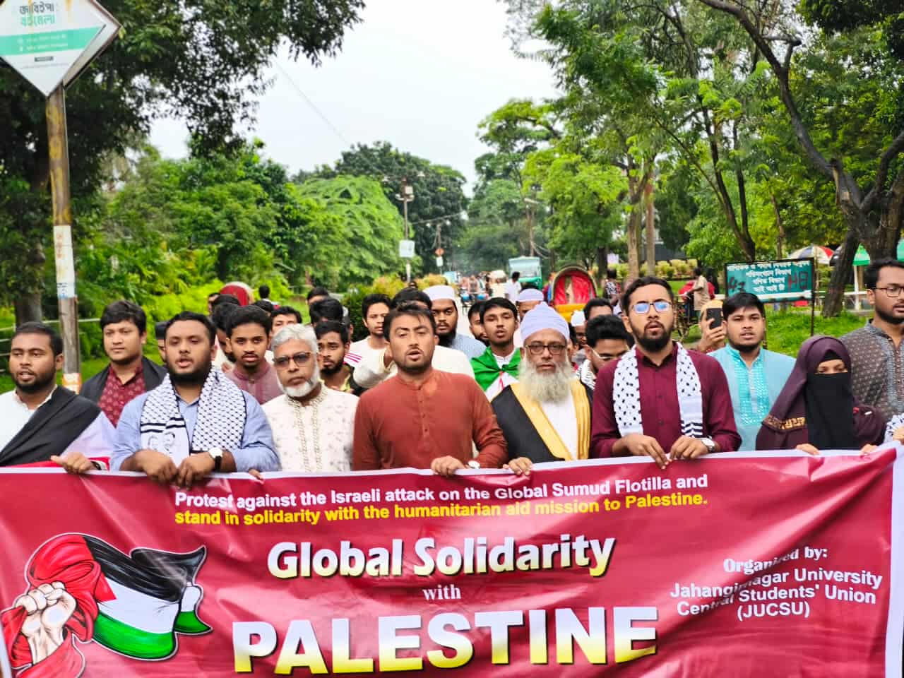 গাজামুখী ত্রাণবাহী জাহাজ ফ্লোটিলা আটক: জাবিতে ইসরায়েল বিরোধী বিক্ষোভ