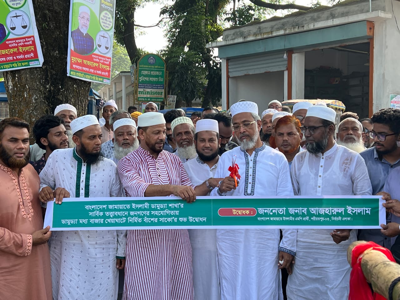 ডামুড্যায় ২’শ বছরের কষ্টের অবসান, জামায়াতের মানবিক উদ্যোগে স্বস্তি