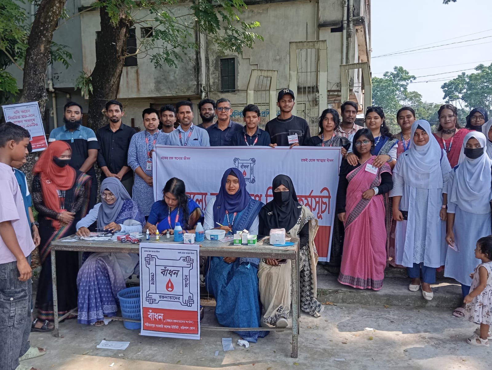 সরকারি আব্দুর রাজ্জাক কলেজ ক্যাম্পাসে বাঁধনের উদ্যোগে রক্তের গ্রুপ নির্ণয় কর্মসূচি