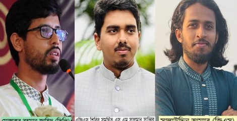 রাকসু নির্বাচনে ভিপি ও এজিএস পদে শিবির সমর্থিত জয়, জিএস পদে স্বতন্ত্র প্রার্থীর চমক