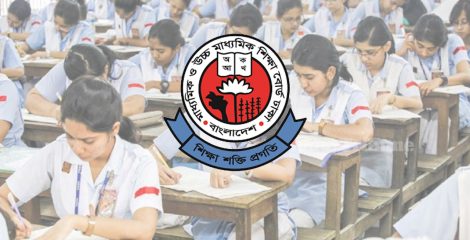 ২০২৬ সালের এসএসসি পরীক্ষা: ফরম পূরণ শুরু ৩১ ডিসেম্বর, নির্বাচনী ফল প্রকাশের সময়সীমা ৩০ ডিসেম্বর