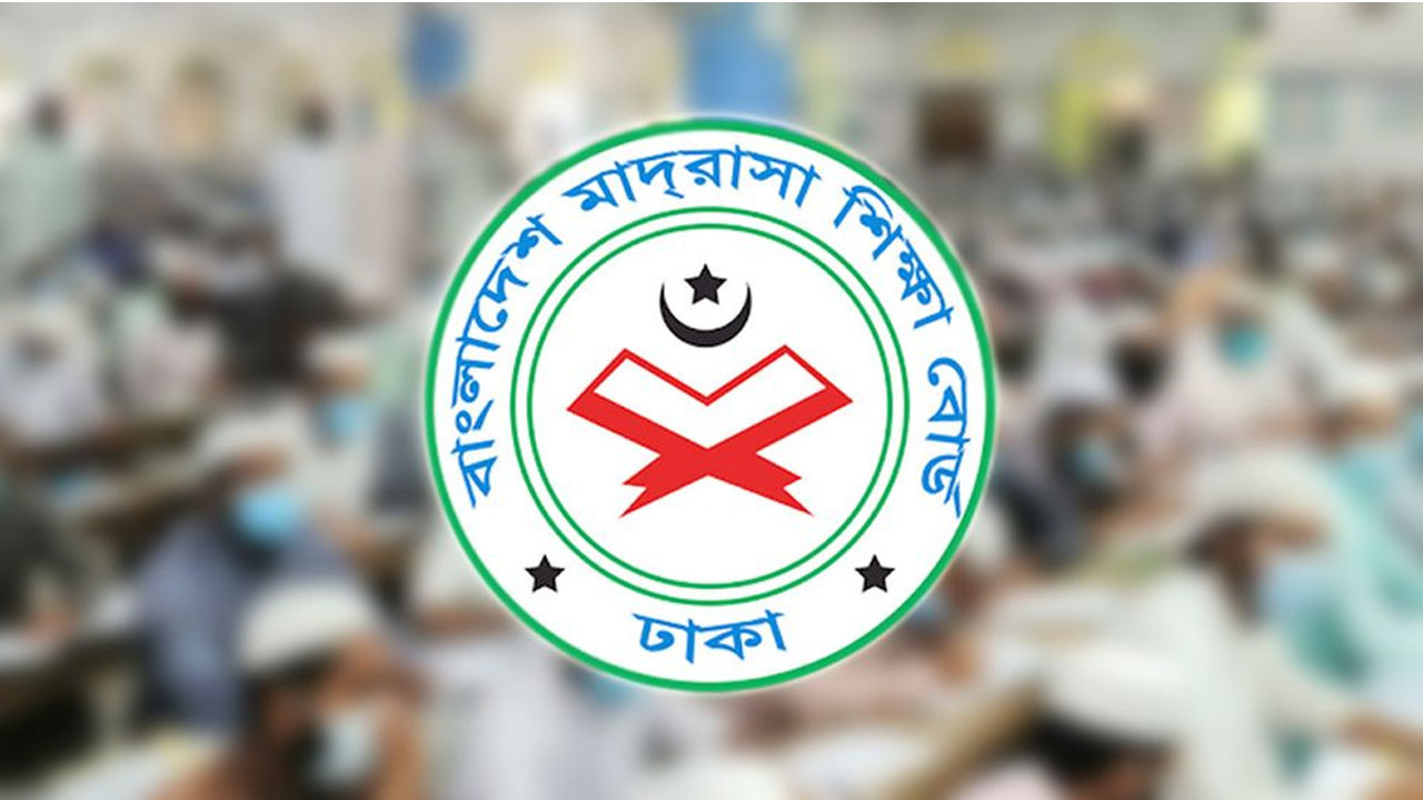 মাদ্রাসার ৮ম শ্রেণির বৃত্তি পরীক্ষা: ফরম পূরণ শুরু ২ নভেম্বর, সময়সীমা ১০ নভেম্বর পর্যন্ত