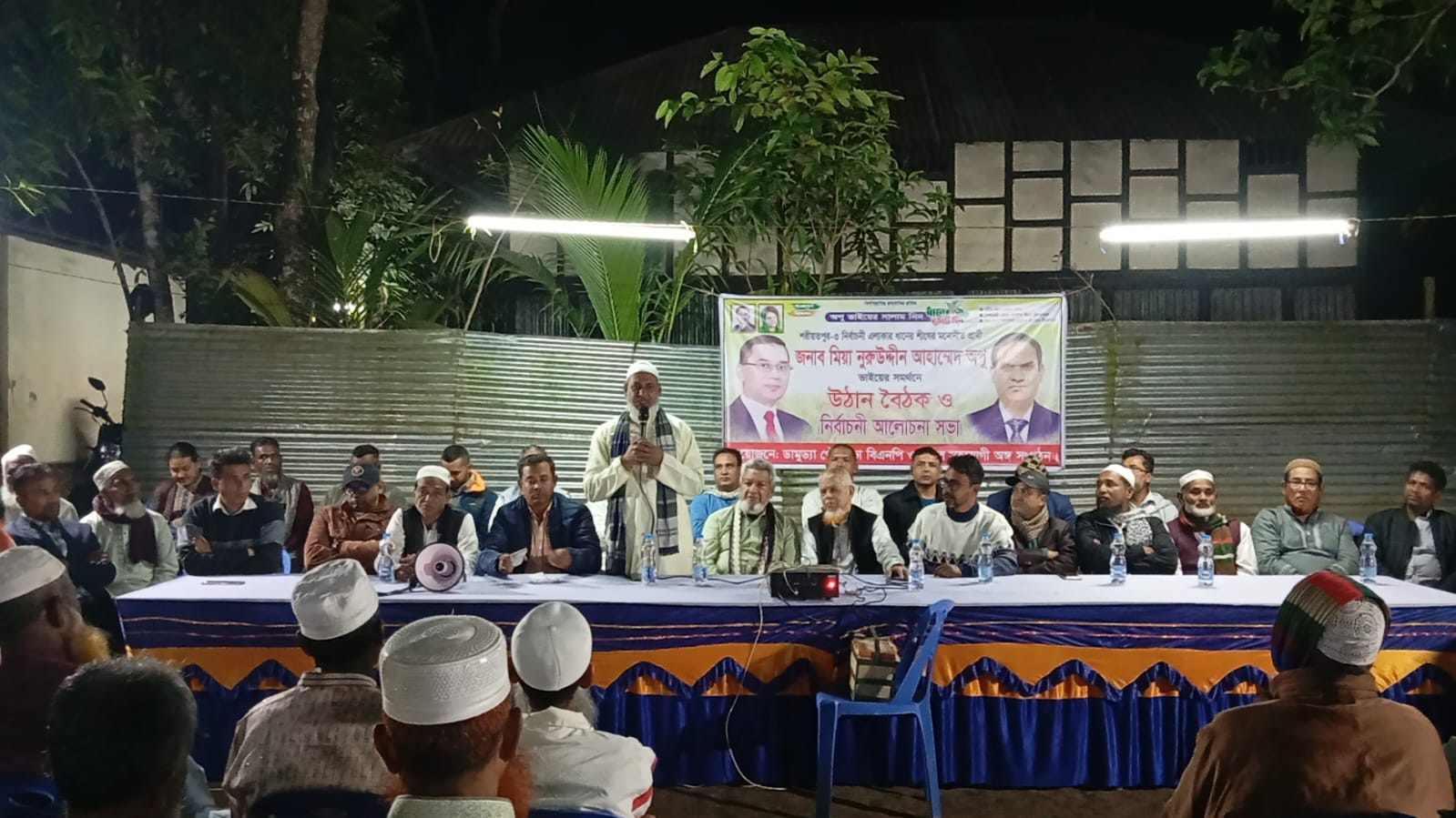 ডামুড্যায় ধানের শীষের প্রার্থী মিয়া নূরউদ্দিন আহাম্মেদ অপুর সমর্থনে উঠান বৈঠক ও আলোচনা সভা অনুষ্ঠিত