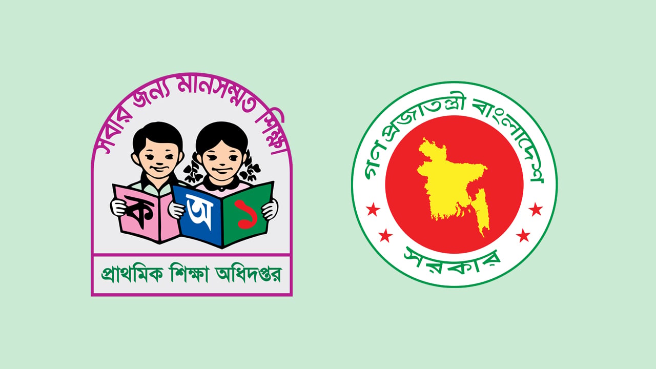 সরকারি প্রাথমিক বিদ্যালয়ের ৬৫ হাজার প্রধান শিক্ষকের বেতন স্কেল ১১তম থেকে ১০ম গ্রেডে উন্নীত