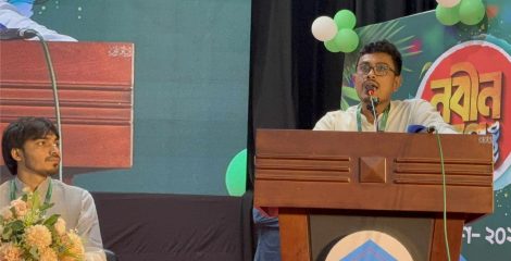 রাজশাহী বিশ্ববিদ্যালয়ে ছাত্রশিবিরের নবীনবরণে সাদিক কায়েমের বক্তব্য: আওয়ামী লীগ রাজনৈতিক দল নয়, সন্ত্রাসী গোষ্ঠী