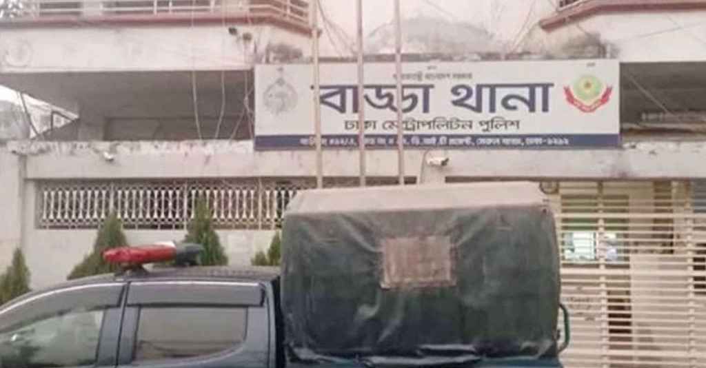 রাজধানীর বাড্ডায় শ্রমজীবী মামুন শিকদারকে গুলি করে হত্যা, তদন্তে নেমেছে পুলিশ