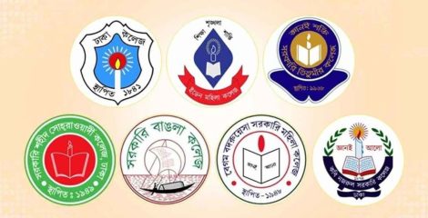 সাত কলেজ একীভূত করে গঠিত হচ্ছে ‘ঢাকা কেন্দ্রীয় বিশ্ববিদ্যালয়’, ঢাকা বিশ্ববিদ্যালয়ের অধিভুক্তি বাতিল
