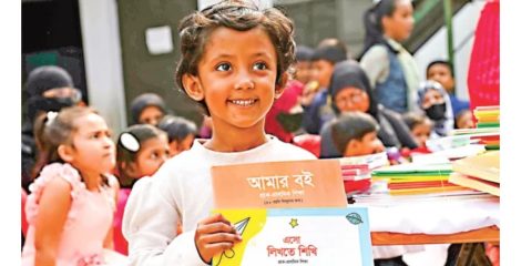 ১১ ডিসেম্বর স্কুলে ভর্তির ডিজিটাল লটারি, আবেদন শেষ ৫ ডিসেম্বর