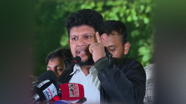 ‘আমরা নিরাপদ না থাকলে, শত্রুরাও নিরাপদ থাকবে না’: হাদি হামলার প্রতিবাদে মাহফুজ আলমের কড়া হুঁশিয়ারি