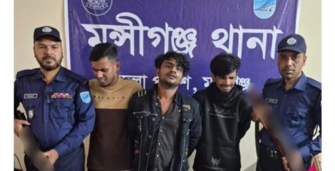 মুন্সীগঞ্জে ডাকাতির প্রস্তুতিকালে দেশীয় অস্ত্রসহ শ্রমিক লীগ নেতাসহ গ্রেপ্তার ৩