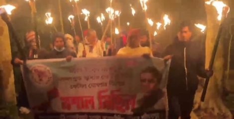 গোসাইরহাটে গভীর রাতে আওয়ামী লীগের মশাল মিছিল: ৫ আগস্টের পর প্রথম প্রকাশ্য তৎপরতা