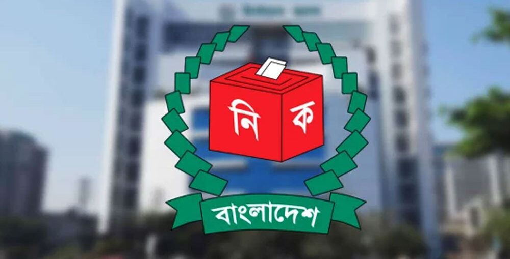 ভোটের আগে উন্নয়ন প্রকল্প ও অনুদান বিতরণে ইসির নিষেধাজ্ঞা: মন্ত্রণালয়গুলোকে কড়া চিঠি