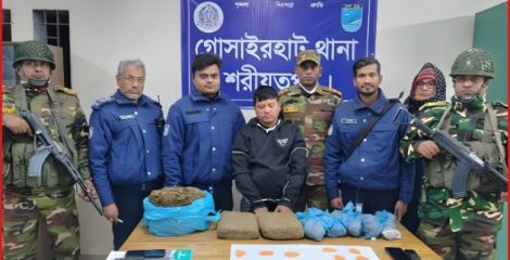 শরীয়তপুরে যৌথ বাহিনীর অভিযান: বিপুল মাদকসহ আটক ১