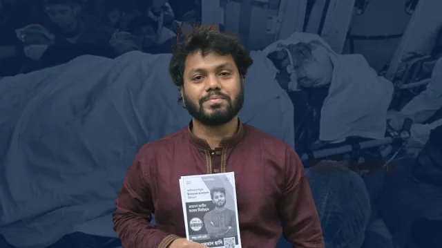 গুলিবিদ্ধ ওসমান হাদিকে উন্নত চিকিৎসার জন্য সিঙ্গাপুরে নেওয়া হচ্ছে, ব্যয় বহন করবে সরকার