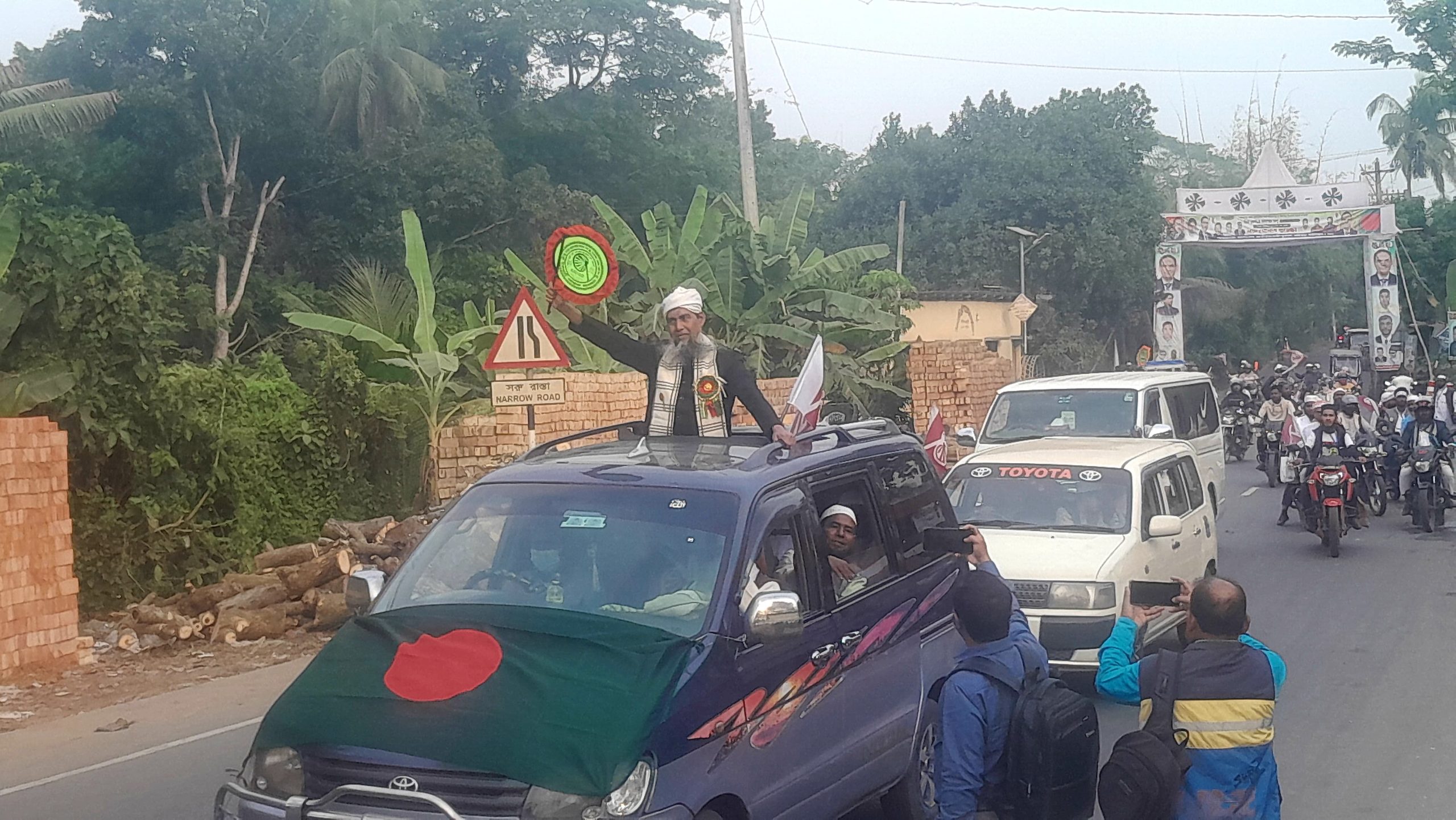 শরীয়তপুর-৩ আসনে হাতপাখার প্রার্থী অ্যাড. হানিফ মিয়ার বিশাল মোটরসাইকেল শোডাউন