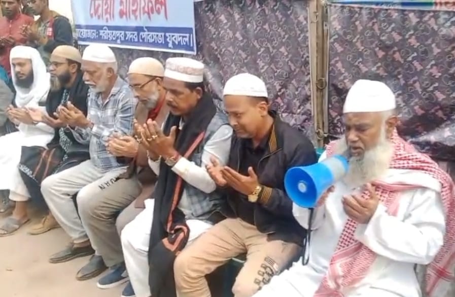 বেগম খালেদা জিয়ার রোগমুক্তি কামনায় শরীয়তপুর পৌরসভা যুবদলের দোয়া মাহফিল অনুষ্ঠিত