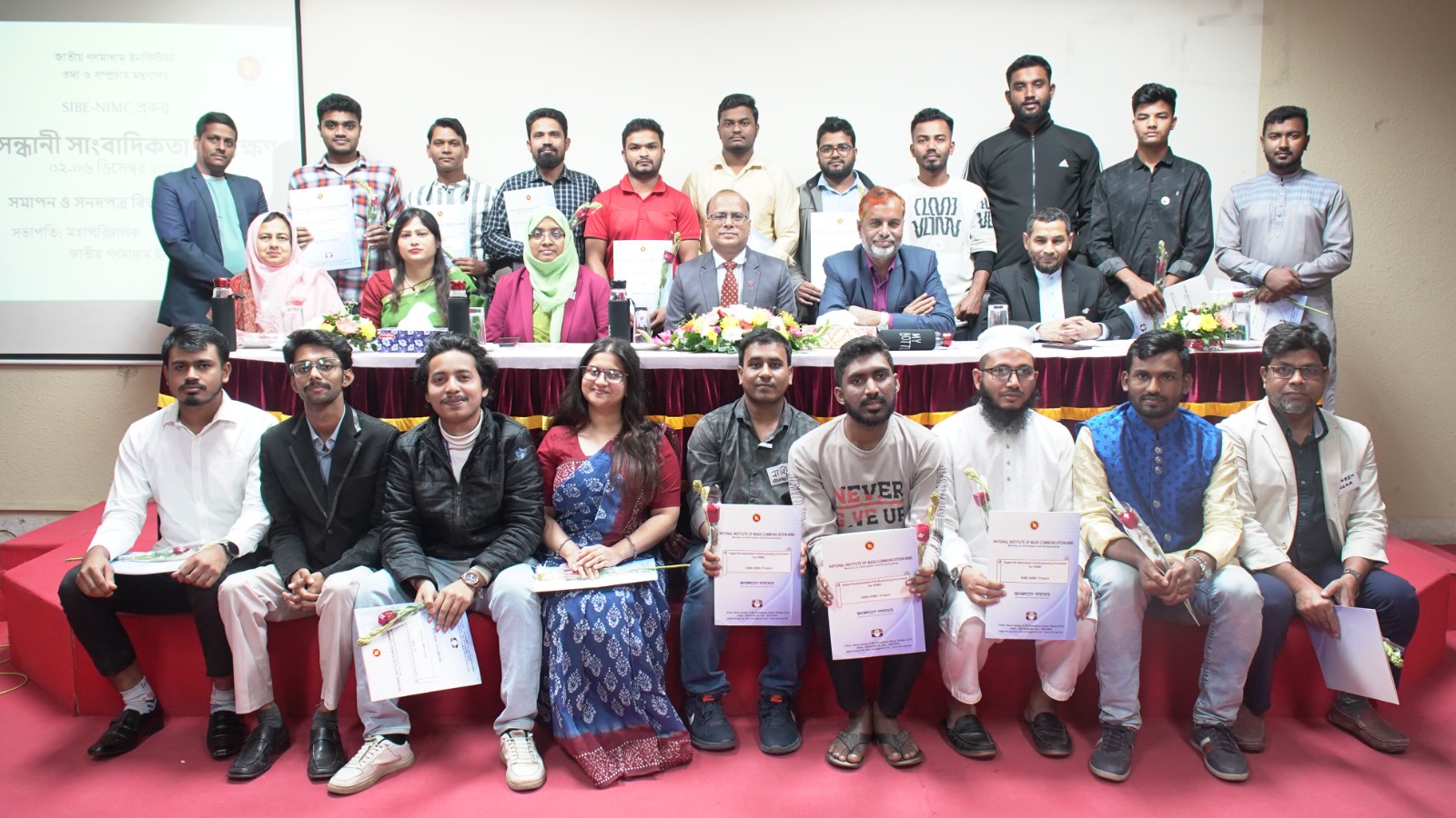 জুলাই যোদ্ধাদের অংশগ্রহণে পাঁচ দিনব্যাপী অনুসন্ধানী সাংবাদিকতা প্রশিক্ষণের সমাপনী