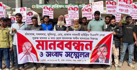 জাজিরা মালামাল লুট করে জমিসহ দোকান দখলের অভিযোগ বিএনপি নেতাদের বিরুদ্ধে