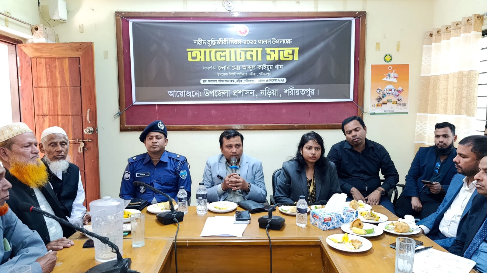 নড়িয়ায় শহীদ বুদ্ধিজীবী দিবস উপলক্ষে আলোচনা সভা