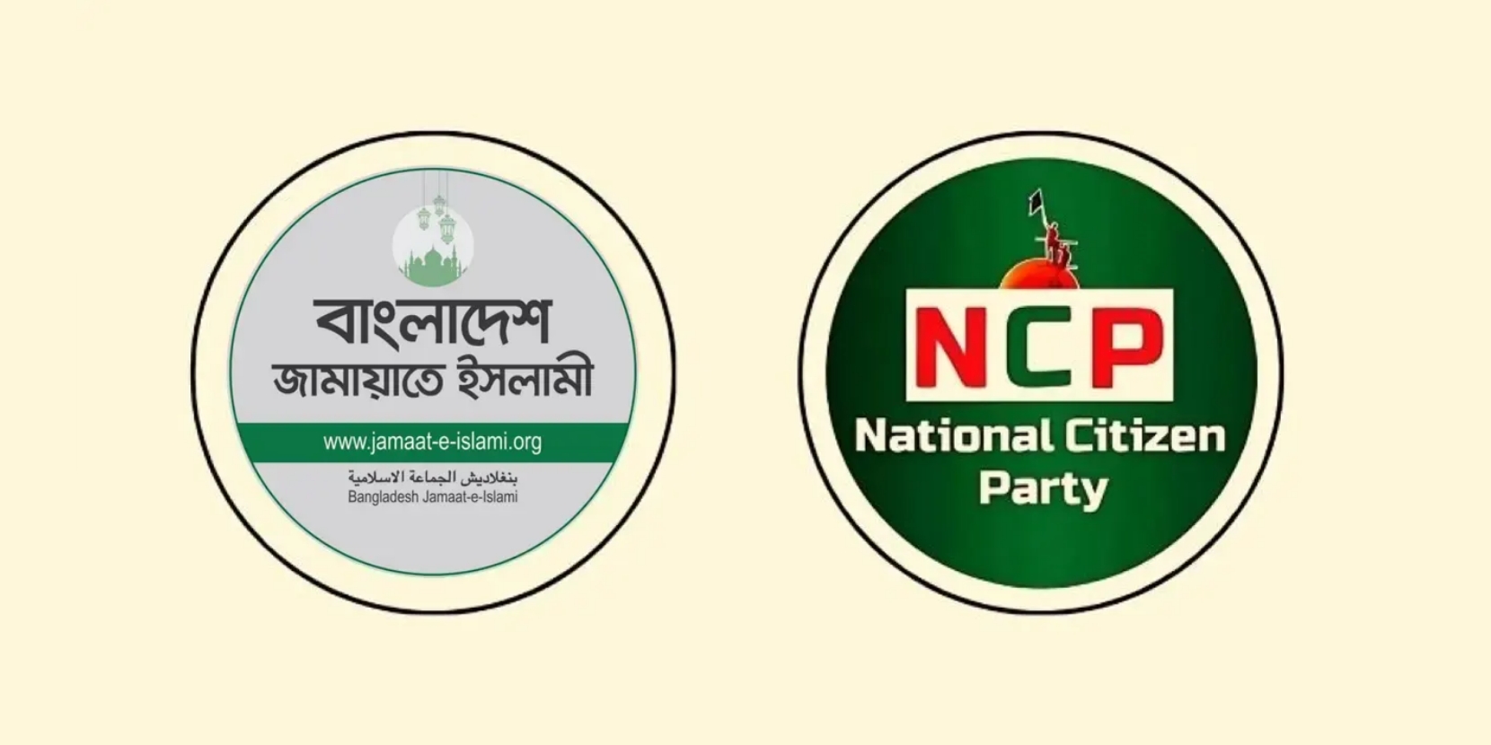 ভোটের নতুন সমীকরণ: জামায়াত-এনসিপি জোটের ঘোষণা আজ