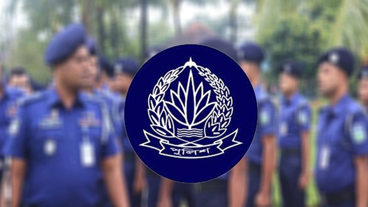 বুদ্ধিজীবী ও বিজয় দিবসের নিরাপত্তা: পুলিশকে সর্বোচ্চ সতর্ক থাকার নির্দেশ
