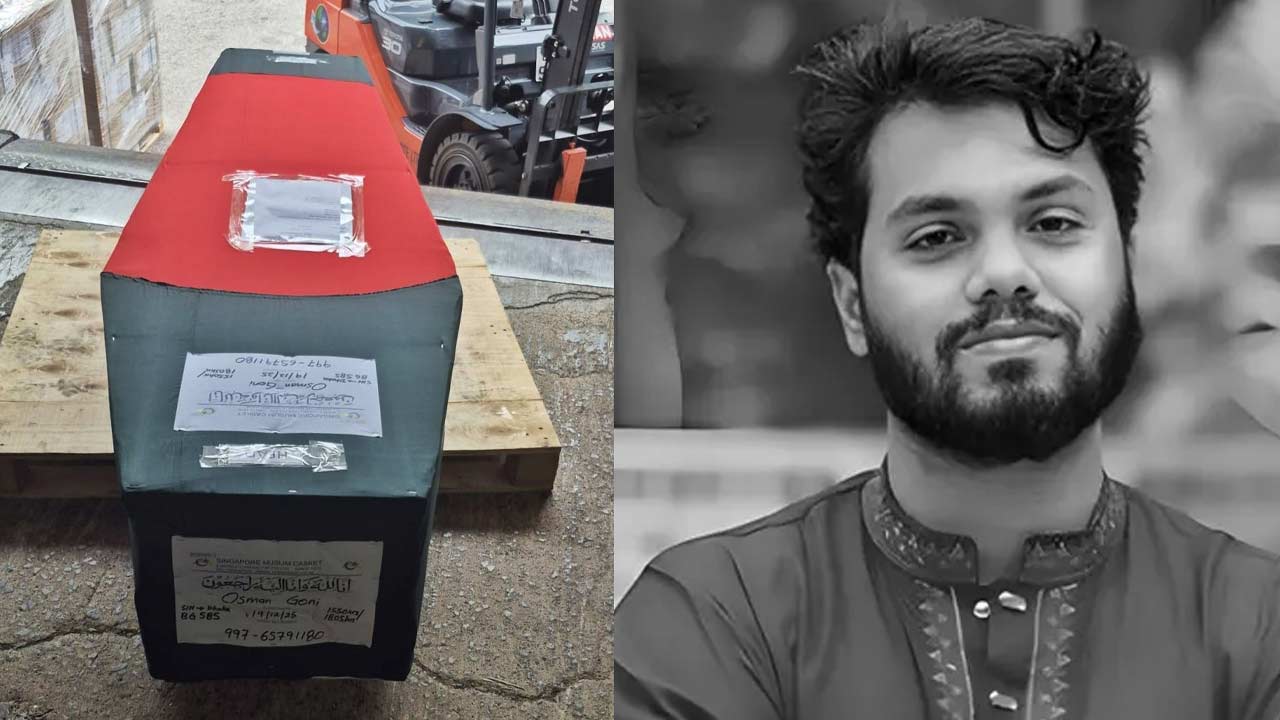 লাল-সবুজের কফিনে ফিরছেন হাদি: নিজের লিখে যাওয়া ভাগ্যেই শেষ যাত্রা