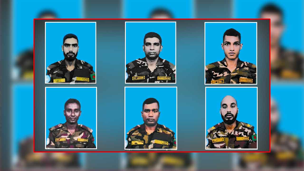 দক্ষিণ সুদানে শহীদ ৬ শান্তিরক্ষী ফিরলেন স্বদেশে: রাষ্ট্রীয় মর্যাদায় বরণের প্রস্তুতি