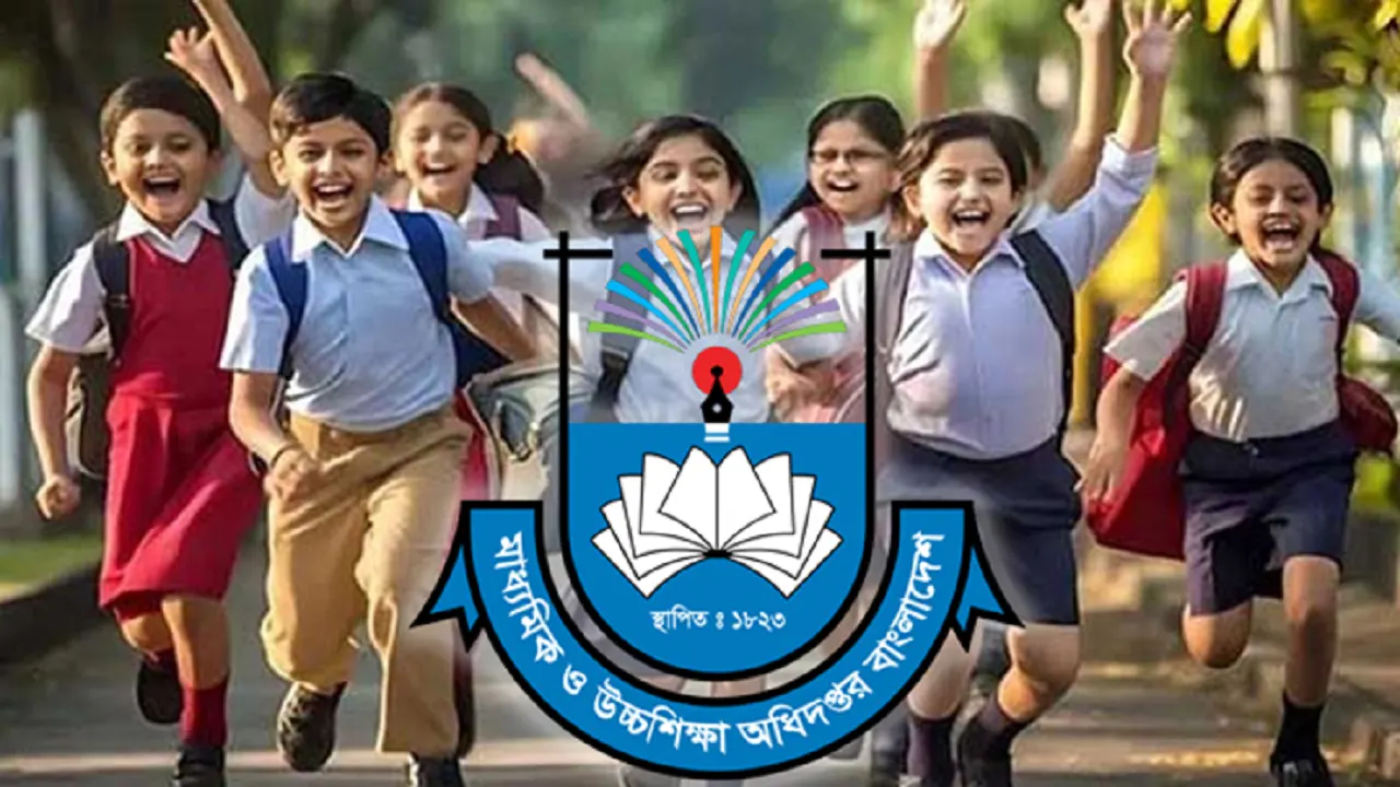 ৪ হাজার স্কুল, ১২ লাখ আসন: ২০২৬ শিক্ষাবর্ষে ভর্তির ডিজিটাল লটারির ফল প্রকাশ।
