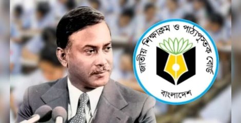 নতুন পাঠ্যবইয়ে স্বাধীনতার ঘোষক হিসেবে জিয়াউর রহমানের নাম অন্তর্ভুক্ত