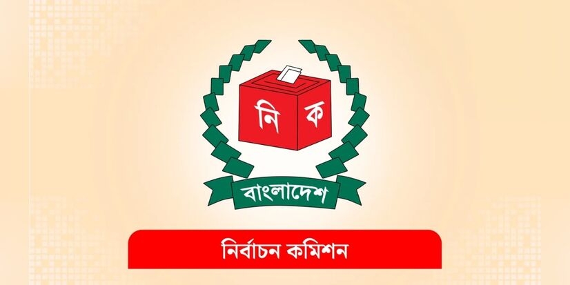 আইনি জটিলতায় পাবনার দুটি সংসদীয় আসনে ভোট স্থগিত