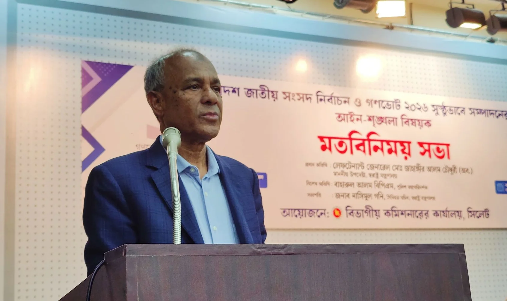 নির্বাচনি নিরাপত্তায় ড্রোন ও সিসি ক্যামেরা, কোনো ঘাটতি নেই: স্বরাষ্ট্র উপদেষ্টা