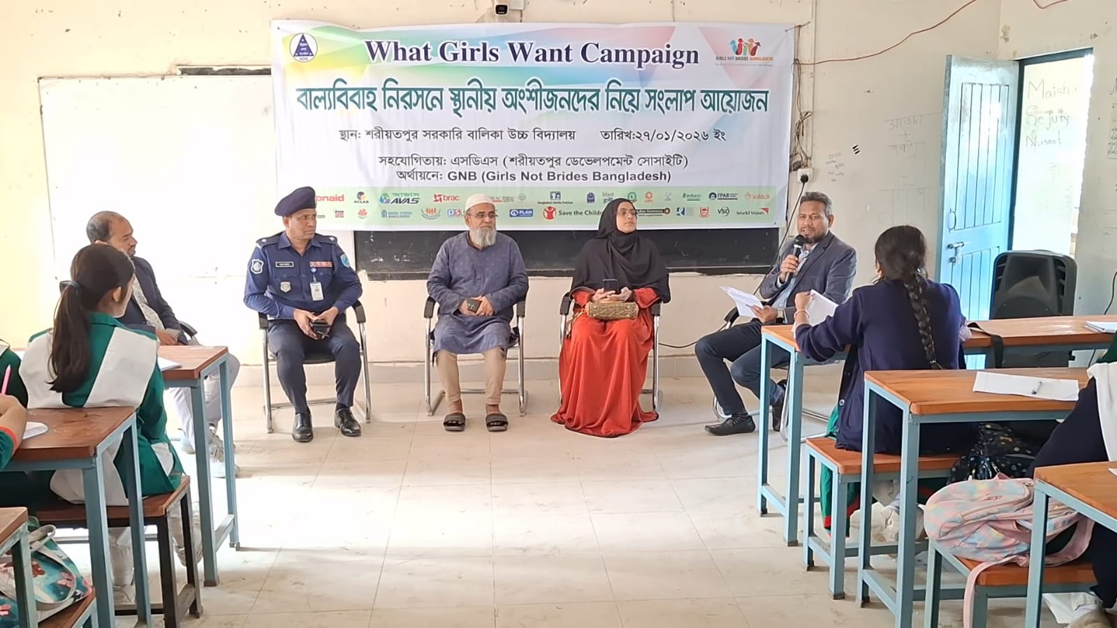 শরীয়তপুরে বাল্যবিবাহ নিরসনে স্থানীয় অংশীজনদের সংলাপ