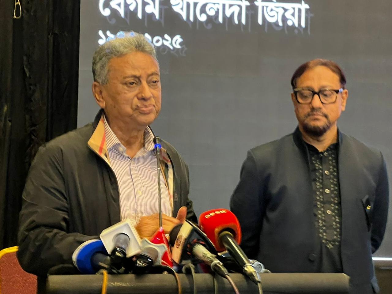 চট্টগ্রামে বেগম খালেদা জিয়ার নাগরিক শোক সভায় আমীর খসরু মাহমুদ চৌধুরী